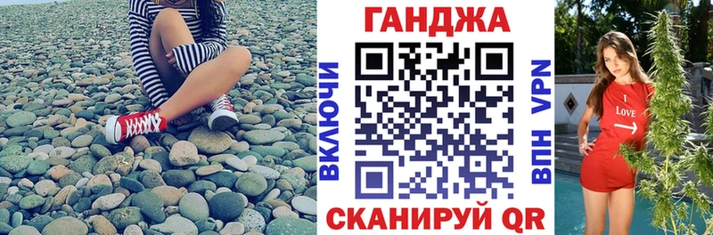 Где купить наркоту Калачинск СОЛЬ  Бошки Шишки 