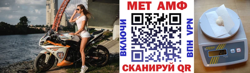купить наркотики цена  Калачинск  гидра маркетплейс  Амфетамин VHQ 