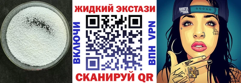 БУТИРАТ Butirat  Калачинск 