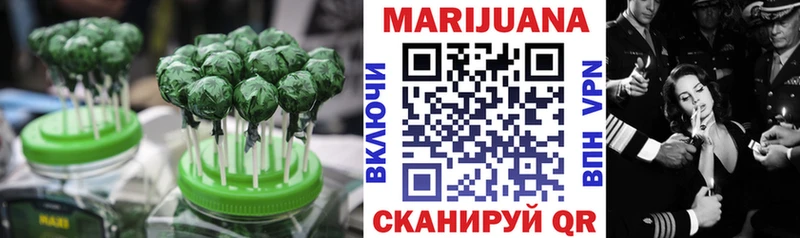 нарко площадка как зайти  как найти   Калачинск  Еда ТГК марихуана 