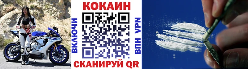 КОКАИН Columbia  Калачинск 