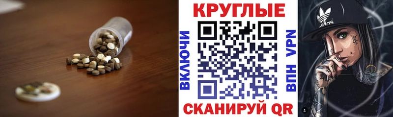 ЭКСТАЗИ таблы  Калачинск 
