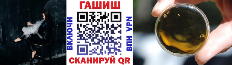 ГАШИШ гашик  kraken как войти  Калачинск  купить  