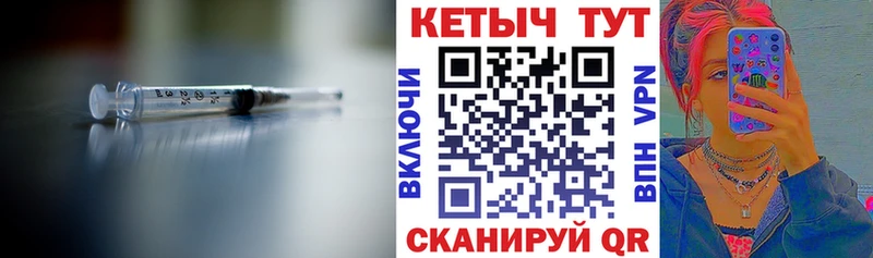 Кетамин VHQ  Калачинск 