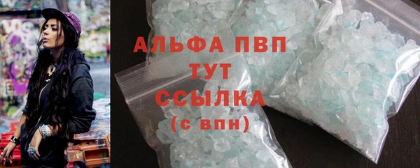 ALPHA-PVP Абдулино