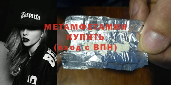 мет Абаза