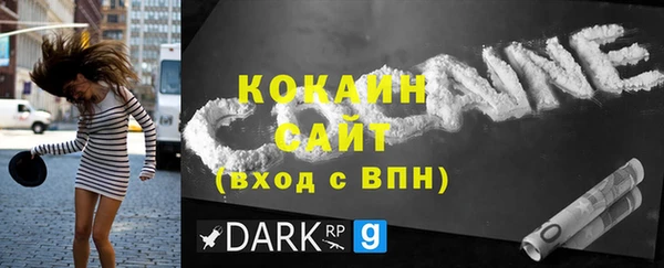 ALPHA-PVP Абдулино