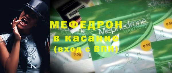 Альфа ПВП Абинск