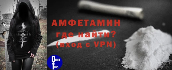 ALPHA-PVP Абдулино