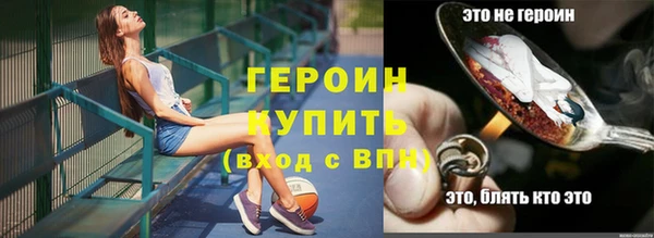 ALPHA-PVP Абдулино