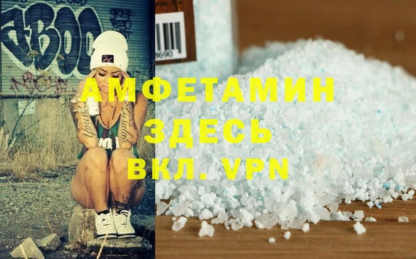 ALPHA-PVP Весьегонск