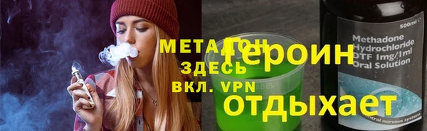 ALPHA-PVP Абдулино