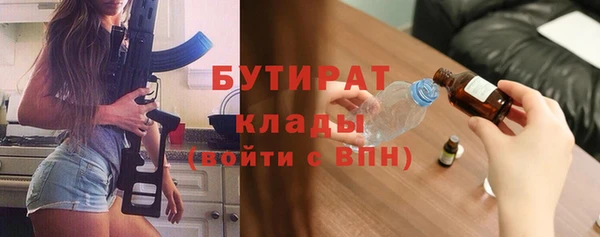 мет Абаза