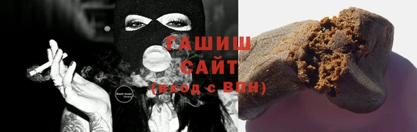 ALPHA-PVP Весьегонск