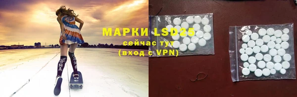 Альфа ПВП Абинск