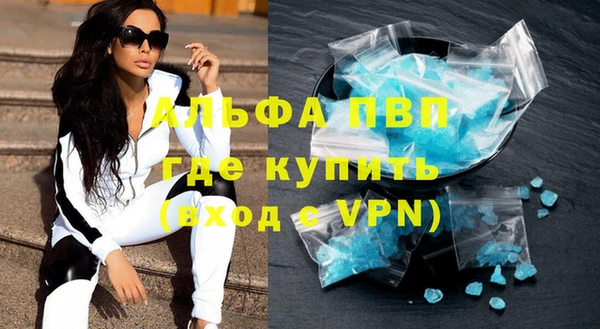 Альфа ПВП Абинск