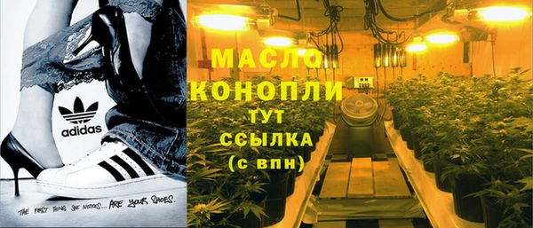 мет Абаза