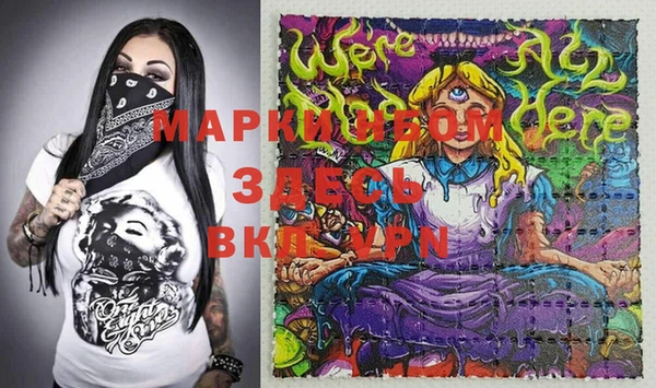 мет Абаза