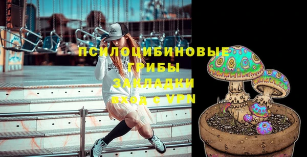 ALPHA-PVP Весьегонск