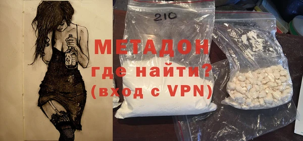 ALPHA-PVP Весьегонск