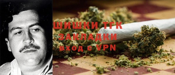ALPHA-PVP Весьегонск