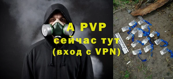 ALPHA-PVP Абдулино