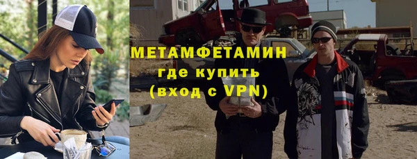 мет Абаза