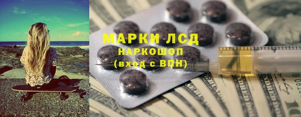 Альфа ПВП Абинск