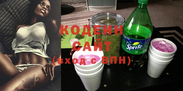 Альфа ПВП Абинск