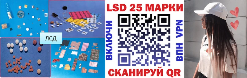 Лсд 25 экстази кислота Калачинск
