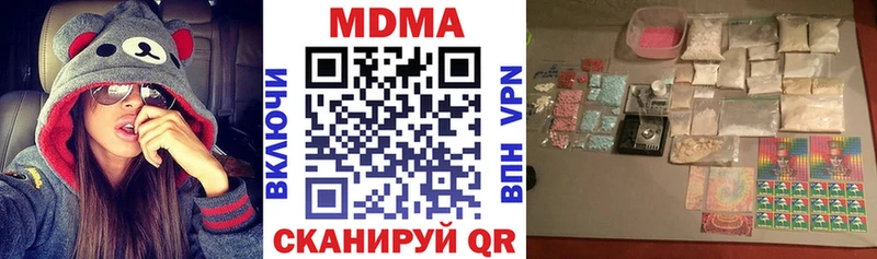 omg ссылки  Калачинск  МДМА молли  купить наркотик 