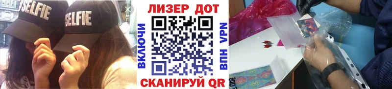 Марки NBOMe 1,8мг  хочу наркоту  Калачинск 