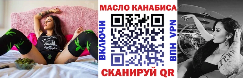Дистиллят ТГК вейп Калачинск