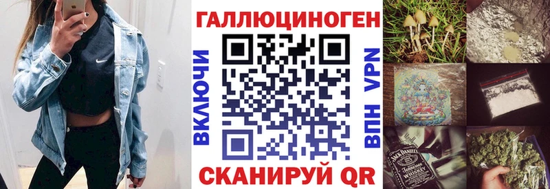 даркнет официальный сайт  Калачинск  Псилоцибиновые грибы Cubensis 